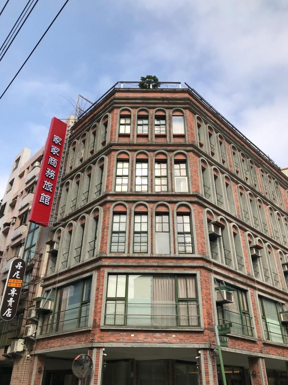 Jia-Jia Business Hotel Лодун Экстерьер фото